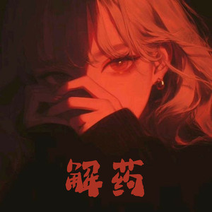 国模女同拉拉图片欣赏
